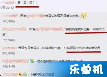 最新的爆料内容